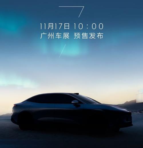 东莞242极氪汽车发布智能汽车全域AI，比亚迪的未来服务提升用户体验